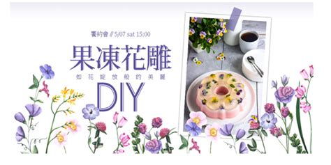 桃花陣|桃花運提升DIY｜單身、已婚都可擺桃花陣？ 脫單 